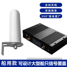 虞友手机信号增强器移动联通电信2G3G4G三网合一通话上网放大器车载河流海上船用大型船只信号覆盖设计 工程主机直放站主机定制(适合大型船只)