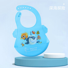 婴儿口水巾宝宝吃饭防水防脏围兜食饭兜儿童超软硅胶围嘴小孩口水兜 深海探险【食品级硅胶】
