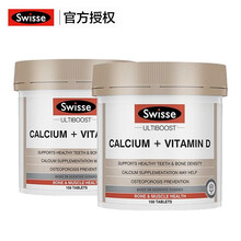 京东国际	
Swisse钙片 钙+维生素D柠檬酸钙 娘娘钙 中老年成人孕妇补钙 强健骨骼防骨质疏松 钙片150片2瓶装
