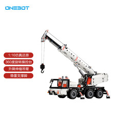 ONEBOT儿童玩具车汽车工程车男孩积木拼装玩具小颗粒积木拼装模型 工程吊车