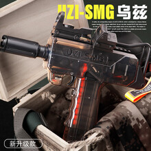 升级版UZI乌兹高速电动连发软弹枪儿童男孩玩具枪绝地求生成人吃鸡装备冲锋枪MAC伍兹突击步抢 UZI乌兹顶配版-黑色