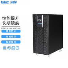 商宇UPS不间断电源HP1106H服务器稳压防断电6KVA/5400W应急备用30分钟-8小时套餐 续航2小时 