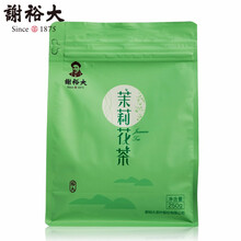 谢裕大茉莉花茶家庭实惠袋装250g茶叶