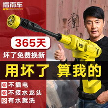 指南车多功能洗车机家用无线高压水枪清洗机12V24V锂电高压洗车神器水枪洗车泵 手提便携式洗刷车器 24V标准版+单电两用枪