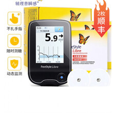 血糖仪 测糖仪测血糖仪器智能测试仪辅理善瞬感传感器探头动态血糖扫描仪免扎针采血糖检测仪家用 传感器1枚+瞬感扫描仪+保护套【防水贴+酒精棉片】