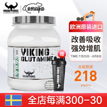 【加量装300g+50g】北欧海盗一水肌酸粉增肌肌酸粉氮泵非bcaa支链氨基酸粉 蛋白粉补充剂 谷氨酰胺-350g-缓解肌肉酸痛-囤多件更优惠