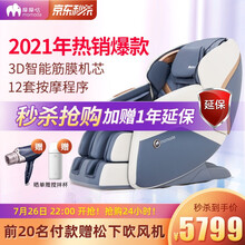荣泰旗下摩摩哒按摩椅家用太空舱全自动全身3D零重力小型按摩椅电动沙发椅SL导轨精选推荐M630 极致灰 厂配