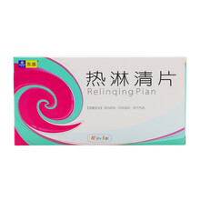 东盛 热淋清片 0.35g*50片/盒 清热解毒 利尿通淋 1盒