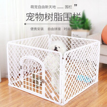 狗围栏 加密宠物围栏狗狗室内可拆卸狗笼子小型犬中型犬泰迪博美狗栅栏泰迪狗猫咪狗窝家用猫咪护栏用品 白色+宠物冰垫窝