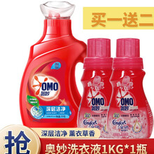 奥妙洗衣液深层洁净薰衣草香氛浓缩天然酵素手洗机洗通用家庭装约5.48斤 1kg奥妙深层洁净洗衣液