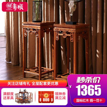 粤顺 红木家具非洲花梨（学名：刺猬紫檀）花架 实木花架 落地式花架子 中式置物架金钱花架展示架层架 金钱花架一对