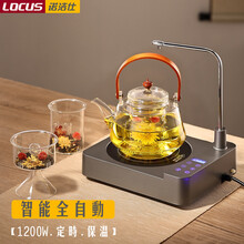 诺洁仕自动上水煮茶器电热烧水养生玻璃壶智能记忆大功率抽水电陶炉煮茶器泡茶炉 星空灰抽水茶炉底座+竹把提梁壶009款