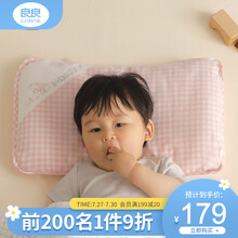 良良（liangliang） 儿童枕头2-6岁幼儿园枕宝宝透气护型枕定型枕四季 小熊熊·粉格（可换洗双枕套）【2-6岁使用】