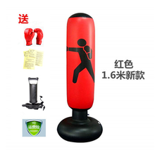 不倒翁玩具大号充气沙袋宝宝儿童拳击大号充气小孩家用跆拳道锻炼发泄训练器材 1.6M红色+2对儿童拳击手套 送打气筒