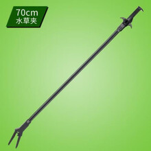 水草修剪工具加长塑料种草加厚除草钳子鱼缸喂食海水缸镊子 AF-70水草夹【70厘米】