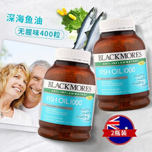 澳佳宝鱼油深海鱼油软胶囊鱼肝油老人DHA成人blackmores400粒无腥味Omega-3澳洲进口 鱼油软胶囊(无腥味) 400粒*2瓶