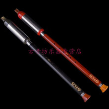 黑檀木红木巴乌竖吹横吹单管双管乐器学生专业演奏型G调F调 红木横吹F调