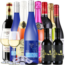 国际	【共发10支丨含红酒杯】法国原瓶进口红酒领衔德国意大利等多国起泡酒葡萄酒10支组合party气氛组