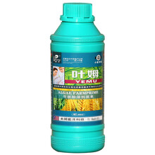 小麦专用增产叶面肥控旺增收高产素分蘖抗倒伏缩节灌浆肥 400ml 2瓶
