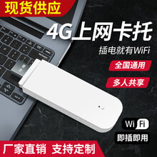 小讯智能随行wifi无线wifi移动车载路由4g宽带上网宝直播神器三网通随身wifi免插卡UF5-2 4G三网通-月享1500G全程4G高速