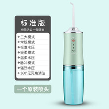 便携式电动冲牙器家用正畸水牙线洗牙器结石口腔清洁神器儿童 标准款绿色(一个喷头三个模式)