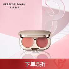 完美日记丝缎双色腮红保湿提亮肤色裸妆自然胭脂粉晒红防水女女友生日礼物 03微醺布朗