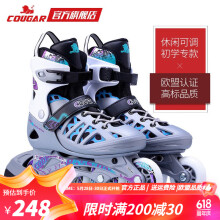 美洲狮（COUGAR） 溜冰鞋成人轮滑鞋可调码男女直排滑冰旱冰鞋 欧盟品质MZS308N 银紫 L码（可调41-44码）