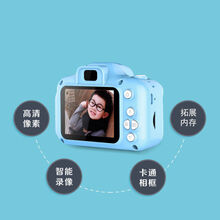 奎茗儿童照相机可拍照录像打印男女孩迷女小单反便携高清数码相机玩具 高清蓝色1600W无内存卡单摄