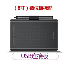 9625无线蓝牙数位板网课电脑绘图写字手绘板手机绘画手写板 8寸经典黑-(9622)标配 32点5x21点3cm