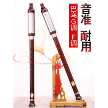 玄鹤巴乌 竖吹 g调+盒子+中国结