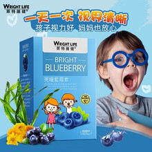 莱特维健蓝莓叶黄素维生素a胡萝卜素dha藻油60粒
