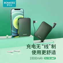 七千猫充电宝罗马仕10000毫安时大容量小巧便携自带线移动电源适用于苹果华为OPPO小米安卓手机通用 黑色