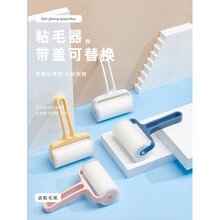 家恒宝 毡毛替换纸芯粘毛器滚筒刷沾毛神器滚子衣服去除沾满器滚撕纸黏毛粘毛纸替换芯 替换粘纸4卷(共240撕 无手柄)
