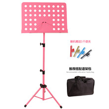 谱架乐谱架可折叠便携式升降曲谱吉他古筝小提琴歌谱架子谱台家用 粉色+1个谱夹+包