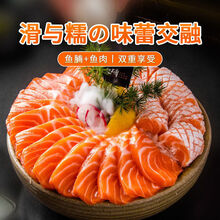 【顺丰】三文鱼生吃日料三文鱼刺身整条中段生鱼片1斤 湾钰蜜 4斤 【已去皮去边角料】420g左右