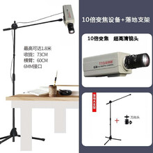 电脑摄像头支架 高清广角主播直播美颜网络教学网课三脚架 台式笔记本通用可伸缩 折叠等专业配件  落地大支架【专用配件 不含摄像头】