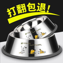 防打翻狗碗大号大型犬金毛拉布拉多狗盆狗狗吃饭碗狗盘饭碗狗食盆 4号(体重20-30斤适合) 不锈钢！防打翻狗碗