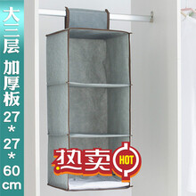 西思里床上衣柜 简易柜 衣柜宿舍 衣服衣柜  小型衣柜 房衣柜衣柜收纳神器宿舍上铺神器柜子分层架床上 三层无抽屉(麻灰蓝)常规款