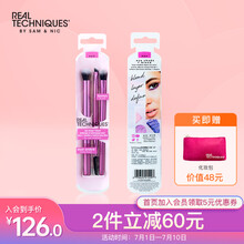 Real Techniques/rt混合眼影刷三支套装眼部美妆刷 初学者眼妆刷