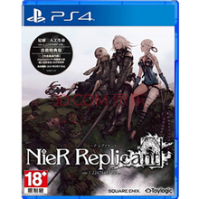索尼ps4 游戏软件ps4游戏光盘 不支持电脑 尼尔 人工生命 中文