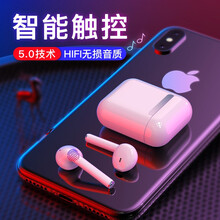 蜂翼 真无线蓝牙耳机 单双耳入耳式运动跑步游戏苹果华为oppo小米vivo安卓手机通用 白色