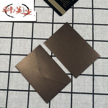 礼品卡卡套会员卡卡套装礼品贵宾卡的小信封袋珠光纸卡片贺卡迷你小加厚纸质大闸蟹卡套定制可印logo 深棕100枚空白