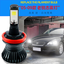 适用丰田老锐志05-09款雾灯06led老锐志灯泡07黄金光08老锐志改装 常亮【高亮白光】老锐志/单颗价 单支装