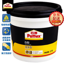 汉高百得（Pattex）PXWG1SD 白胶 木工白胶 白乳胶 手工胶 粘接力好 成膜透明 实效型 1kg