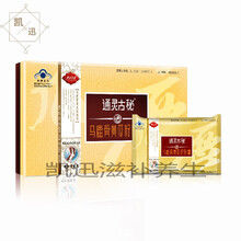 黄瓜籽胶囊氨糖软骨素加钙钙片碳酸钙中老年钙男女性 0.45g/粒*60粒/盒