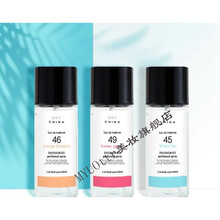 DKY除味香氛喷雾XG1清香淡香水去房间衣物自然清新剂抖音同款 45白茶+46橙花