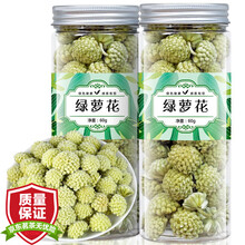 【拍2罐=发3罐】绿萝花茶 精选西藏新货养生茶饮 清三高绿萝花结香花茶雪丽花茶绿萝茶60g罐装