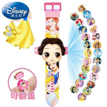 迪士尼（Disney）奥特曼卡通玩具投影手表幼儿园男孩女孩艾莎儿童发光电子表小孩子戴的 白雪公主【翻盖+24投影】行货