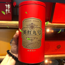 英九红茶 200克 多规格 叶红茶 英德红茶英红九号粤北特产 一级老树鲜叶 浓香型新红茶 【头春一斤两罐】多+半斤