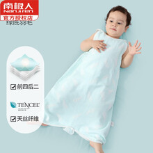 南极人新生婴儿睡袋防踢防惊跳夏季薄款连体睡衣纱布背心夏天宝宝儿童护肚被四季通用 绿底羽毛(天丝前4后2护肚背心)夏季 M码衣长60，建议身高70-85cm约1-3岁